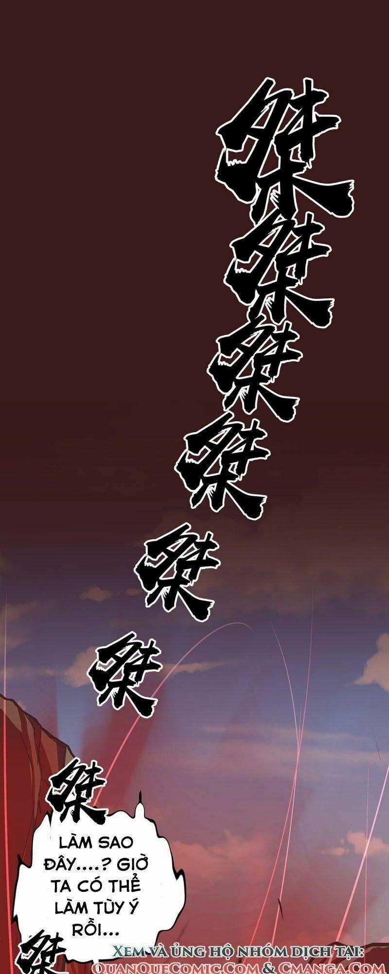 Sinh Tử Quyết 31 trang 17