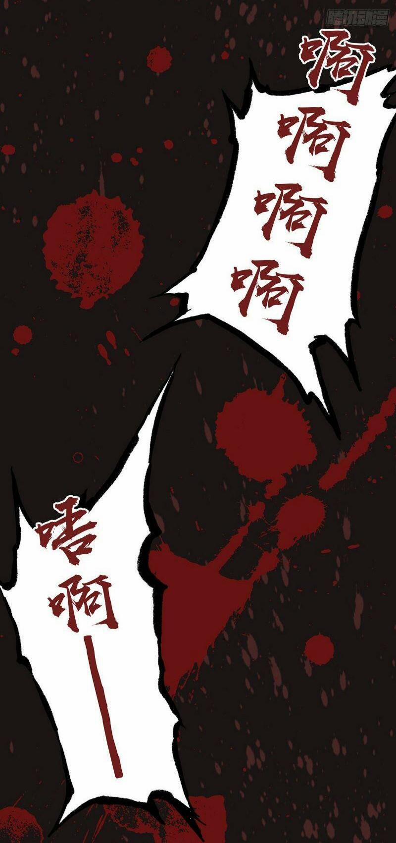 Sinh Tử Quyết 43 trang 37