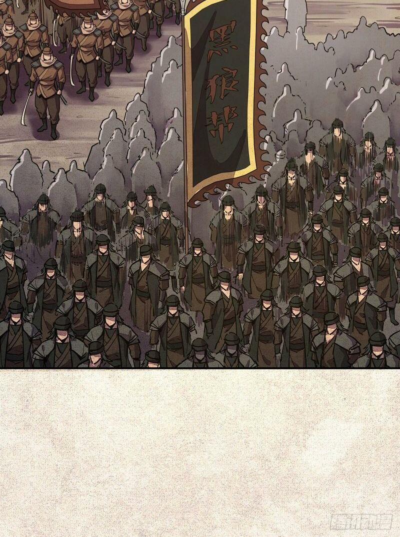 Sinh Tử Quyết 81 trang 2