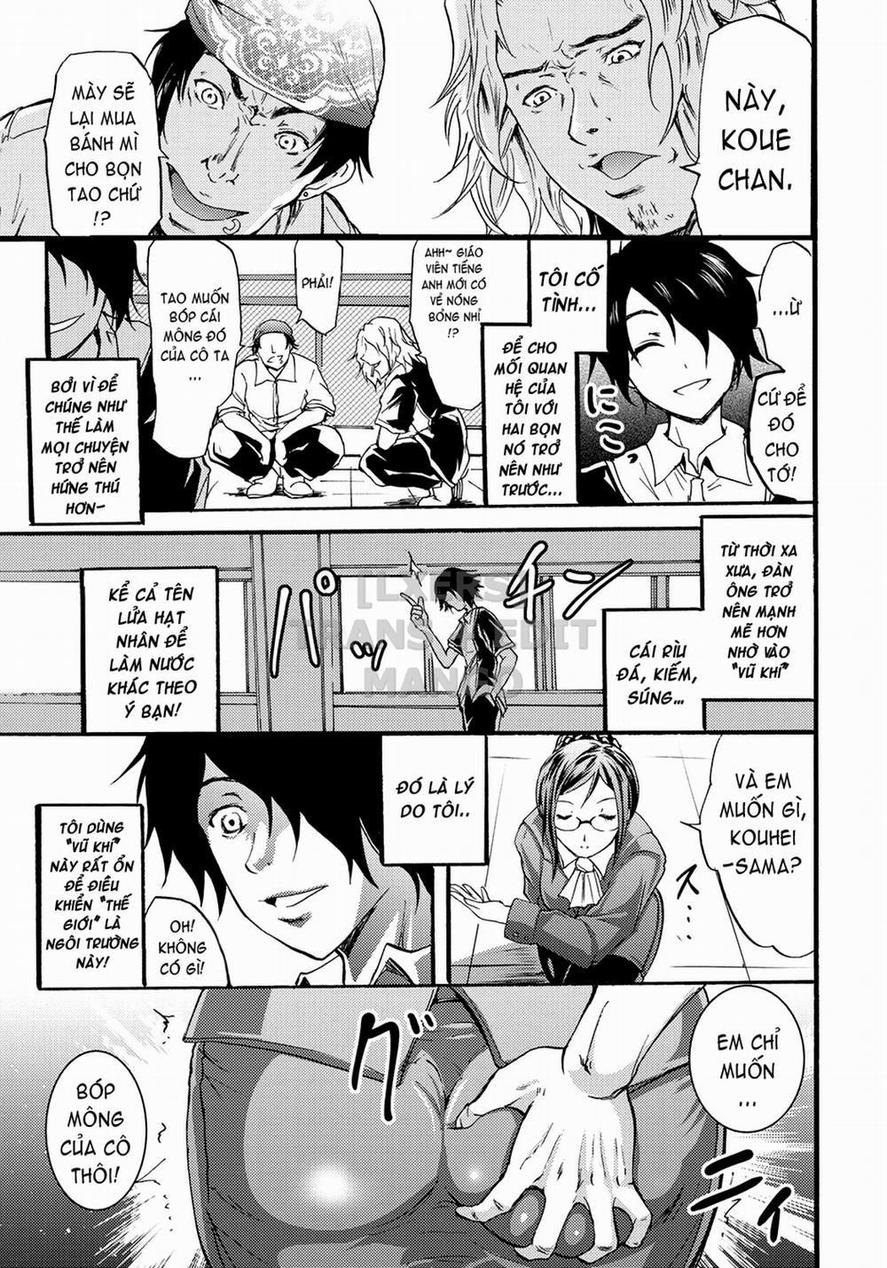 Siren -Kyousei Saimin Keitai 2 trang 19