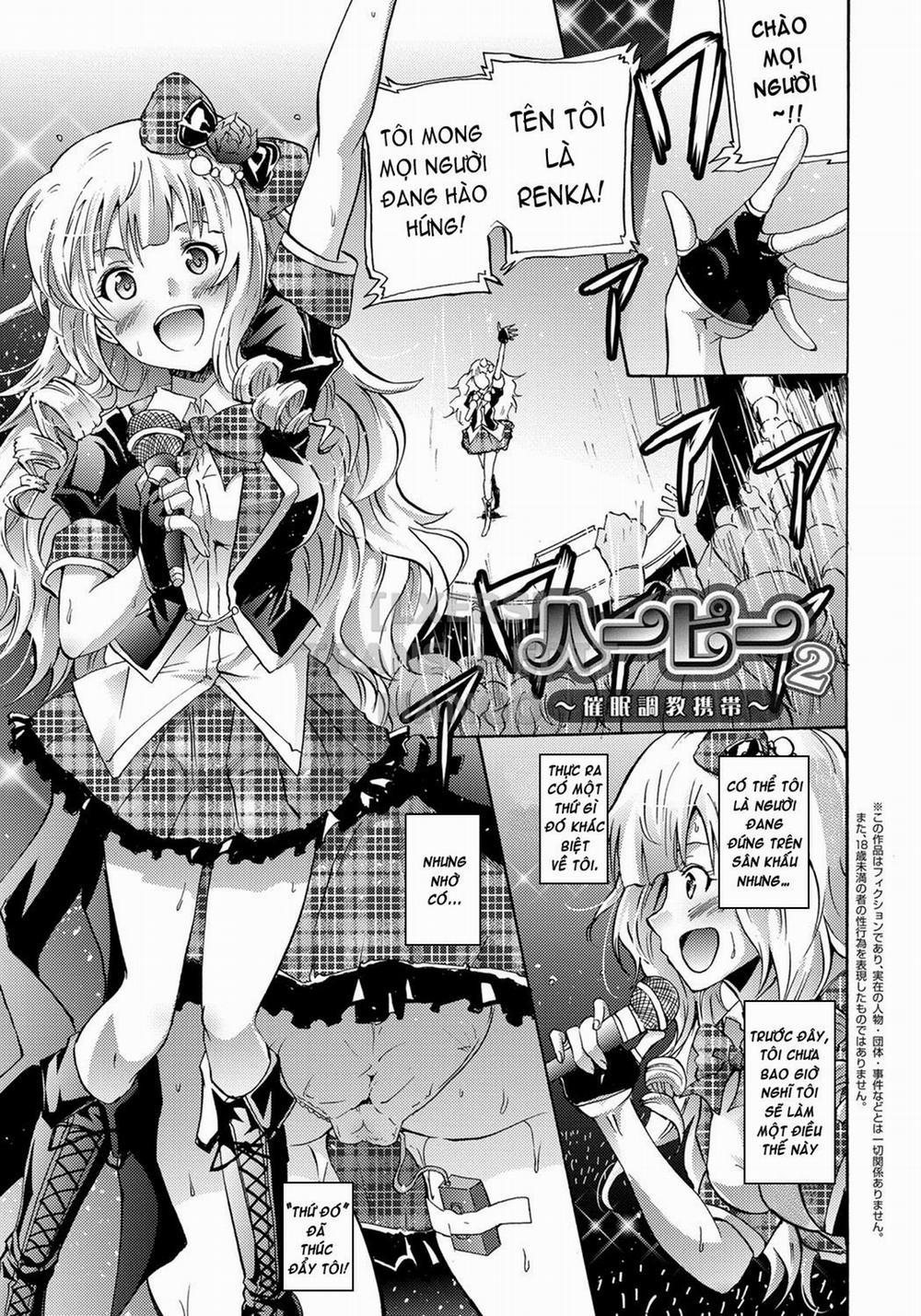 Siren -Kyousei Saimin Keitai 5 trang 3