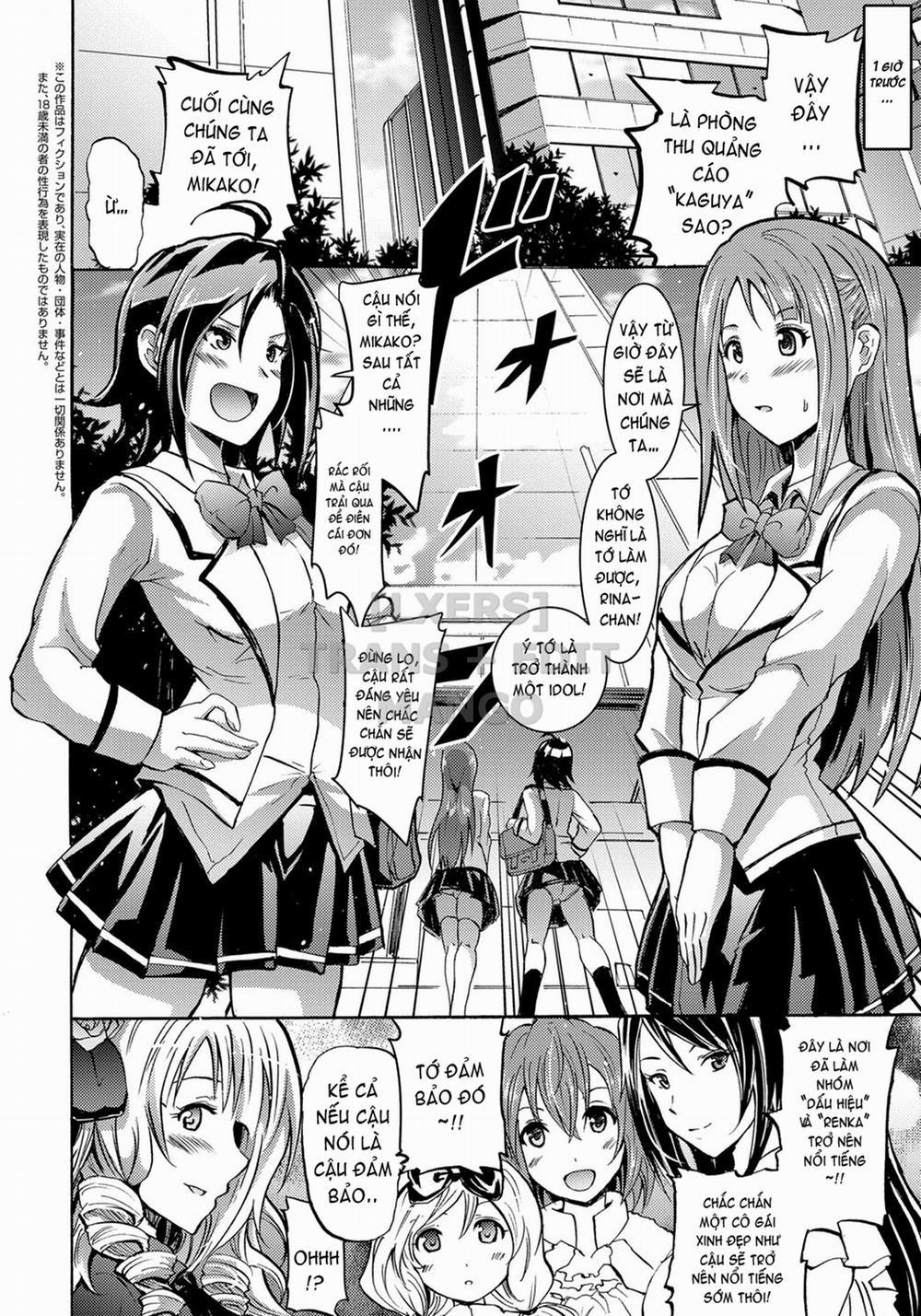 Siren -Kyousei Saimin Keitai 6 trang 4