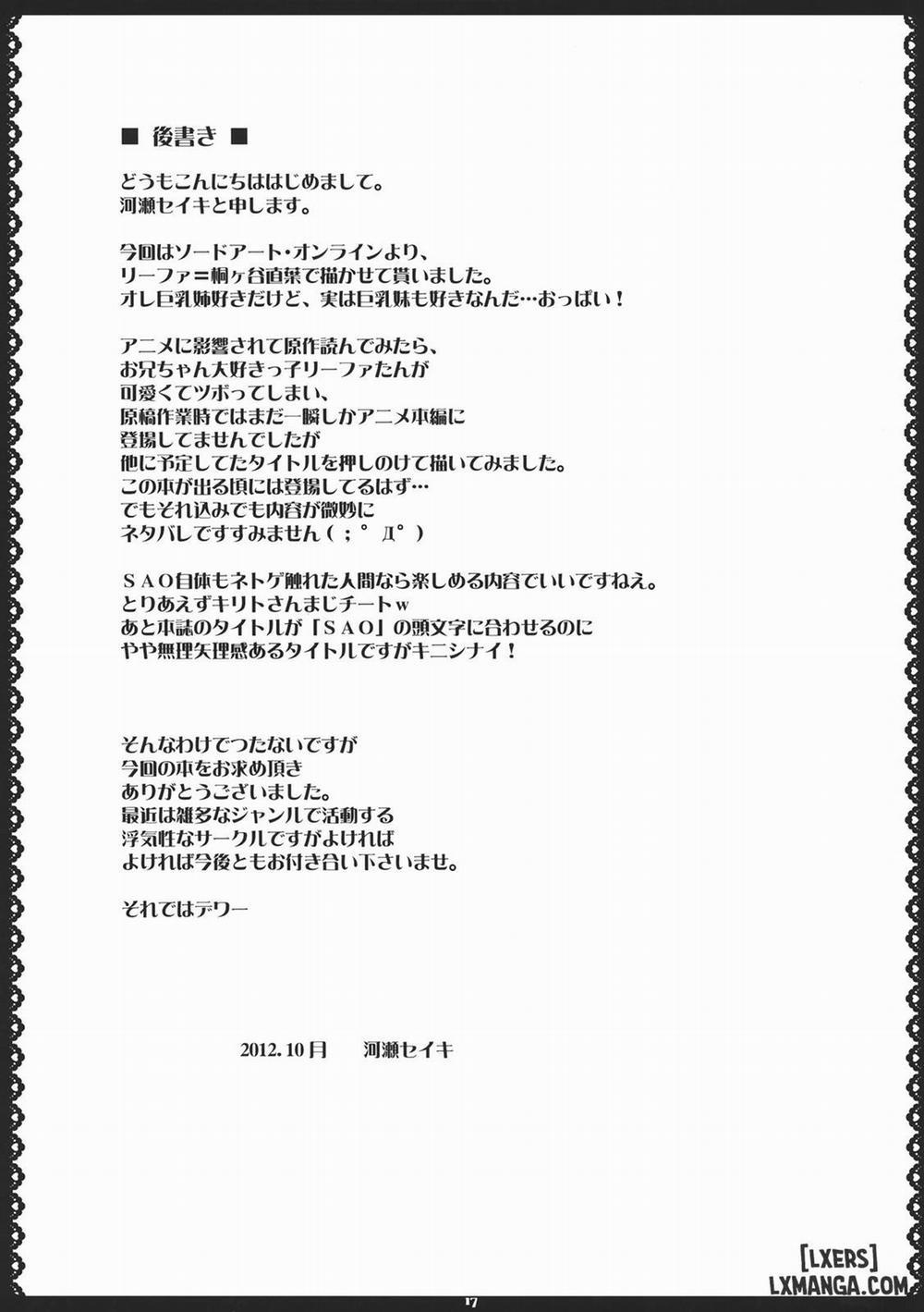 Sister Affection Online Oneshot trang 16