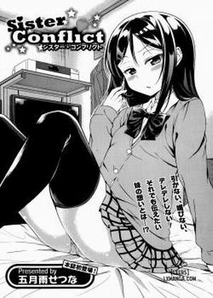 Đọc truyện tranh Sister Conflict