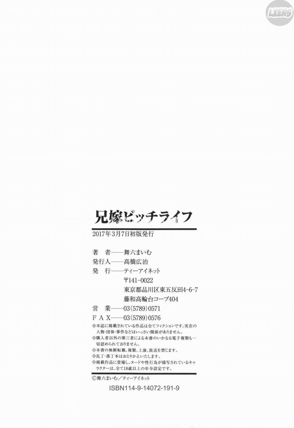 Sister-in-Law Slut Life 6 END trang 38