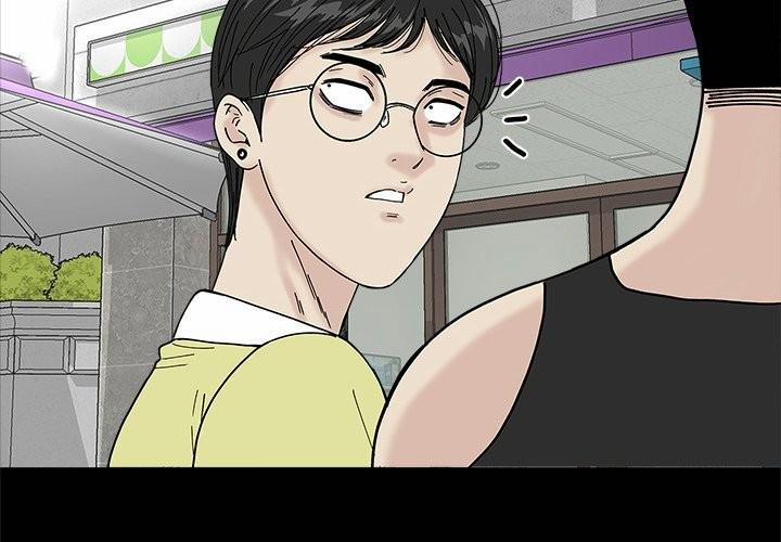 Sister’s Man 20 trang 1