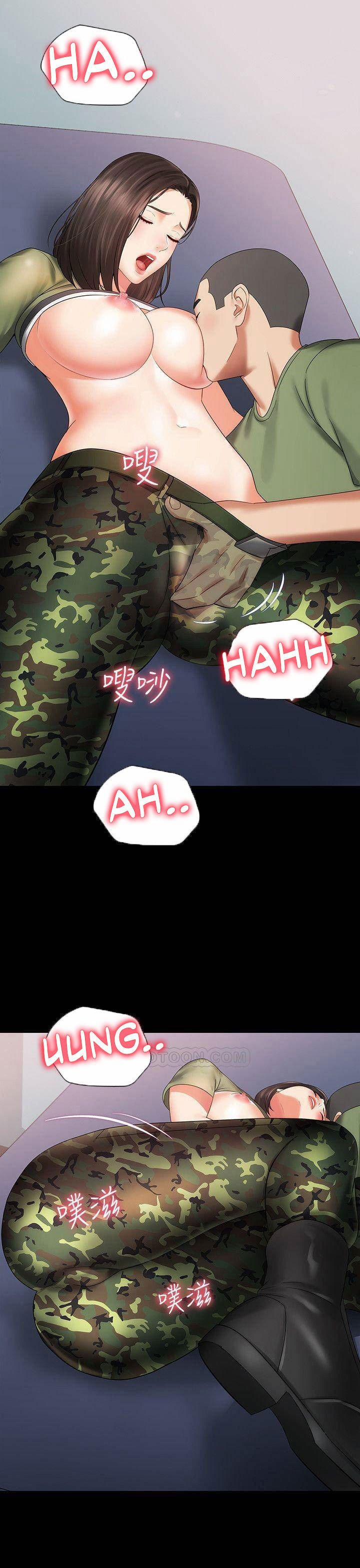 Sisters Duty - Sứ Mệnh Người Anh 13 trang 16