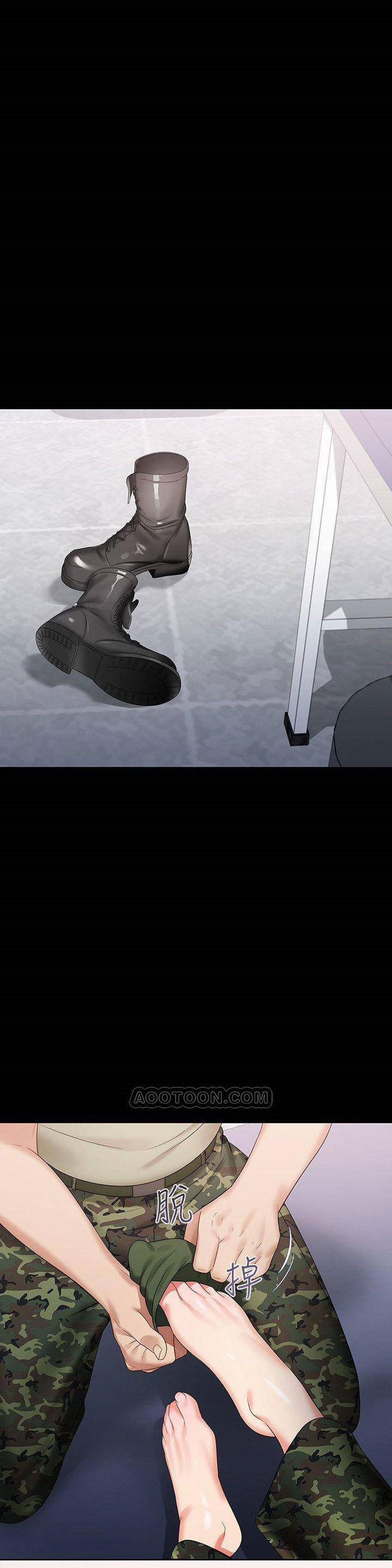 Sisters Duty - Sứ Mệnh Người Anh 13 trang 26