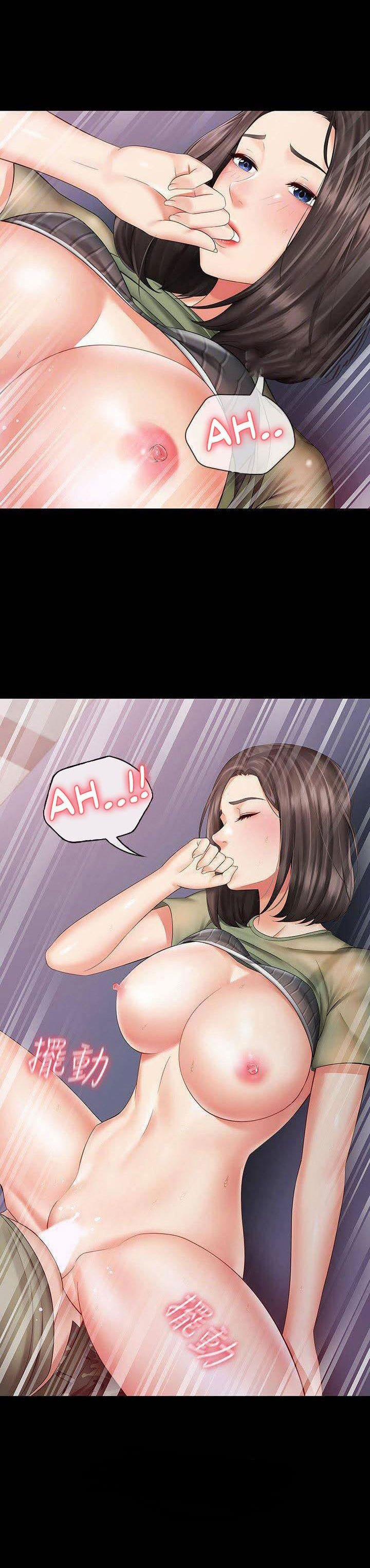 Sisters Duty - Sứ Mệnh Người Anh 14 trang 5