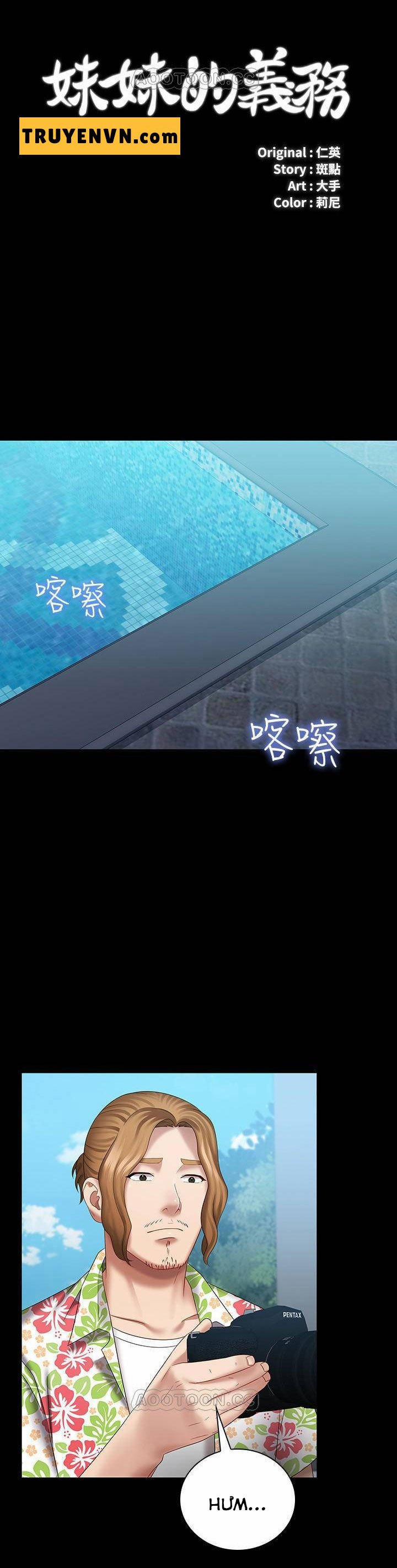 Sisters Duty - Sứ Mệnh Người Anh 22 trang 1