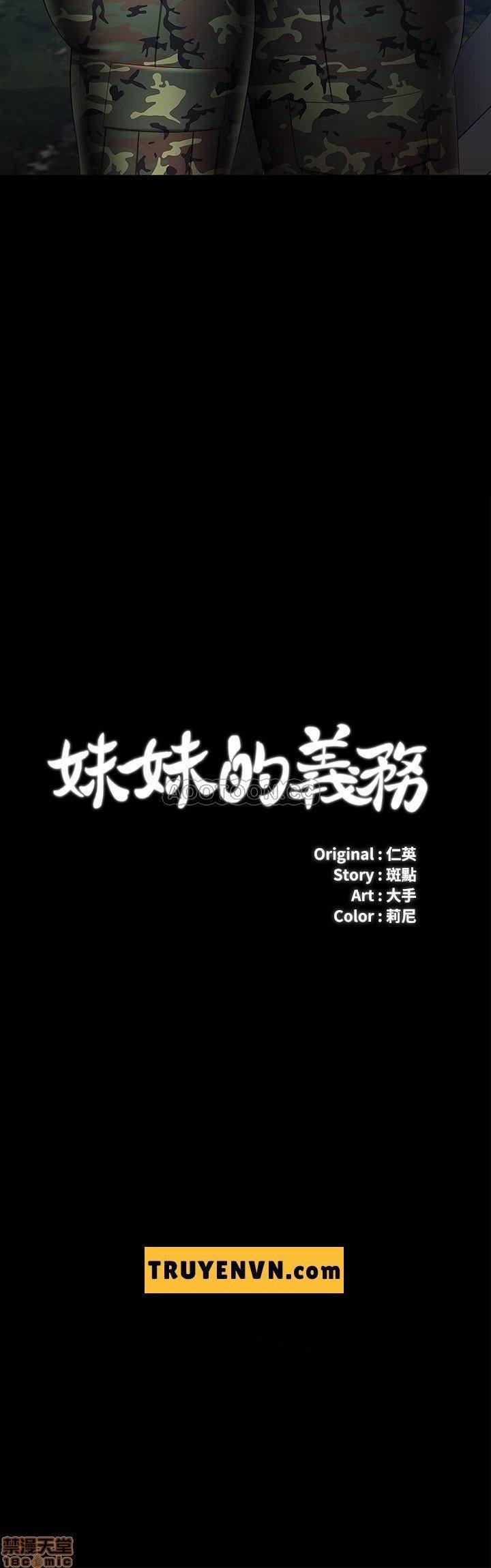 Sisters Duty - Sứ Mệnh Người Anh 24 trang 1