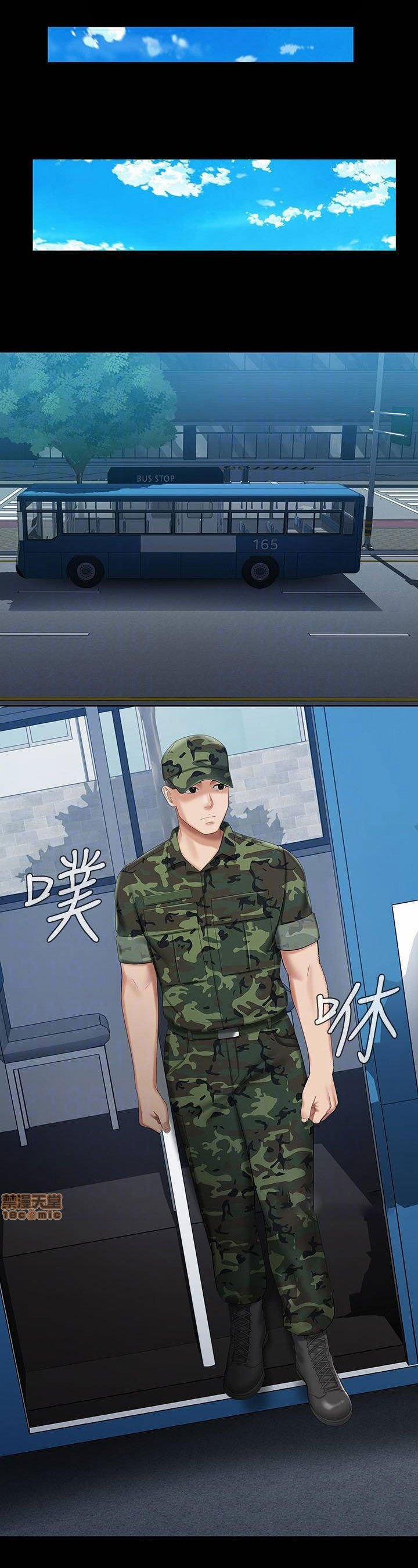 Sisters Duty - Sứ Mệnh Người Anh 26 trang 20