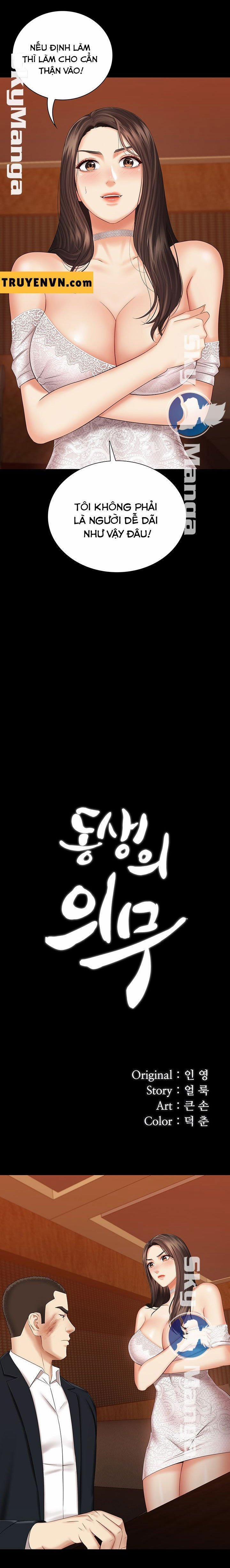 Sisters Duty - Sứ Mệnh Người Anh 34 trang 1