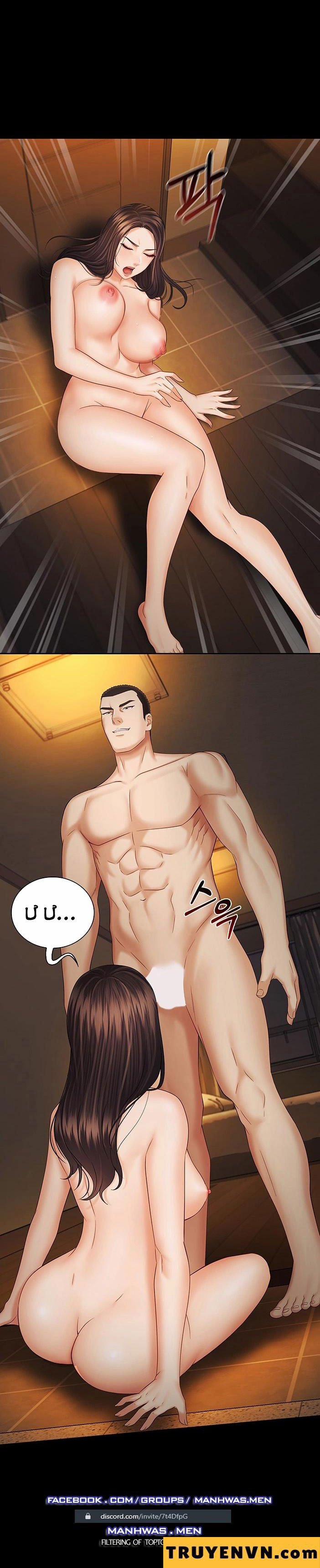 Sisters Duty - Sứ Mệnh Người Anh 35 trang 23