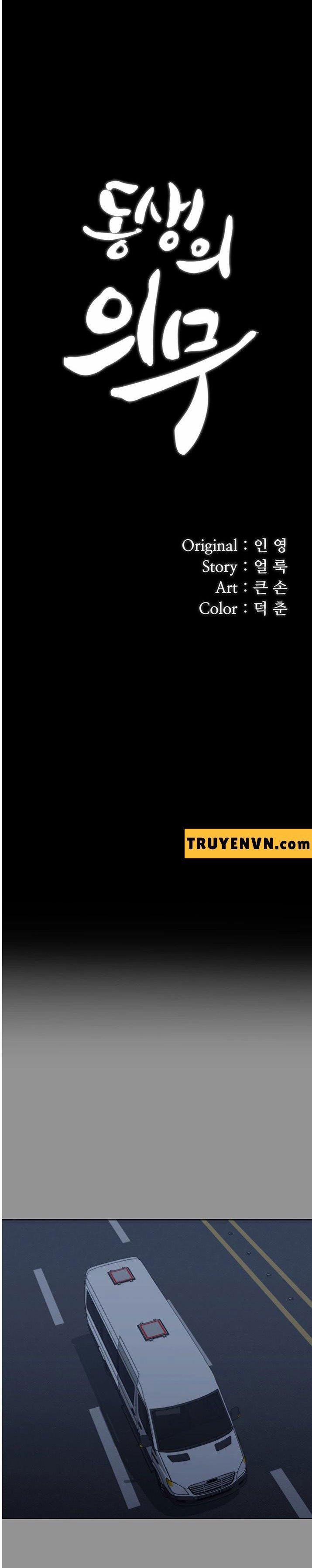 Sisters Duty - Sứ Mệnh Người Anh 37 trang 3