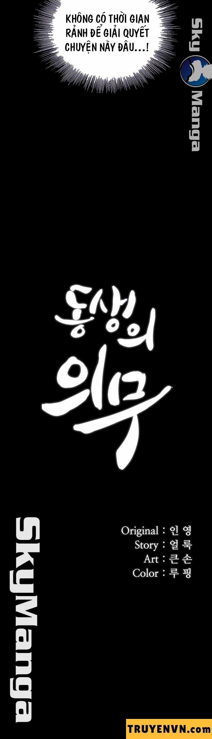 Sisters Duty - Sứ Mệnh Người Anh 41 trang 3