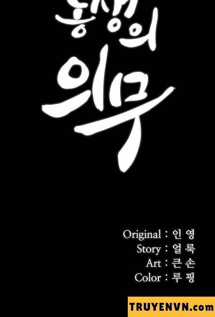 Sisters Duty - Sứ Mệnh Người Anh 44 trang 4