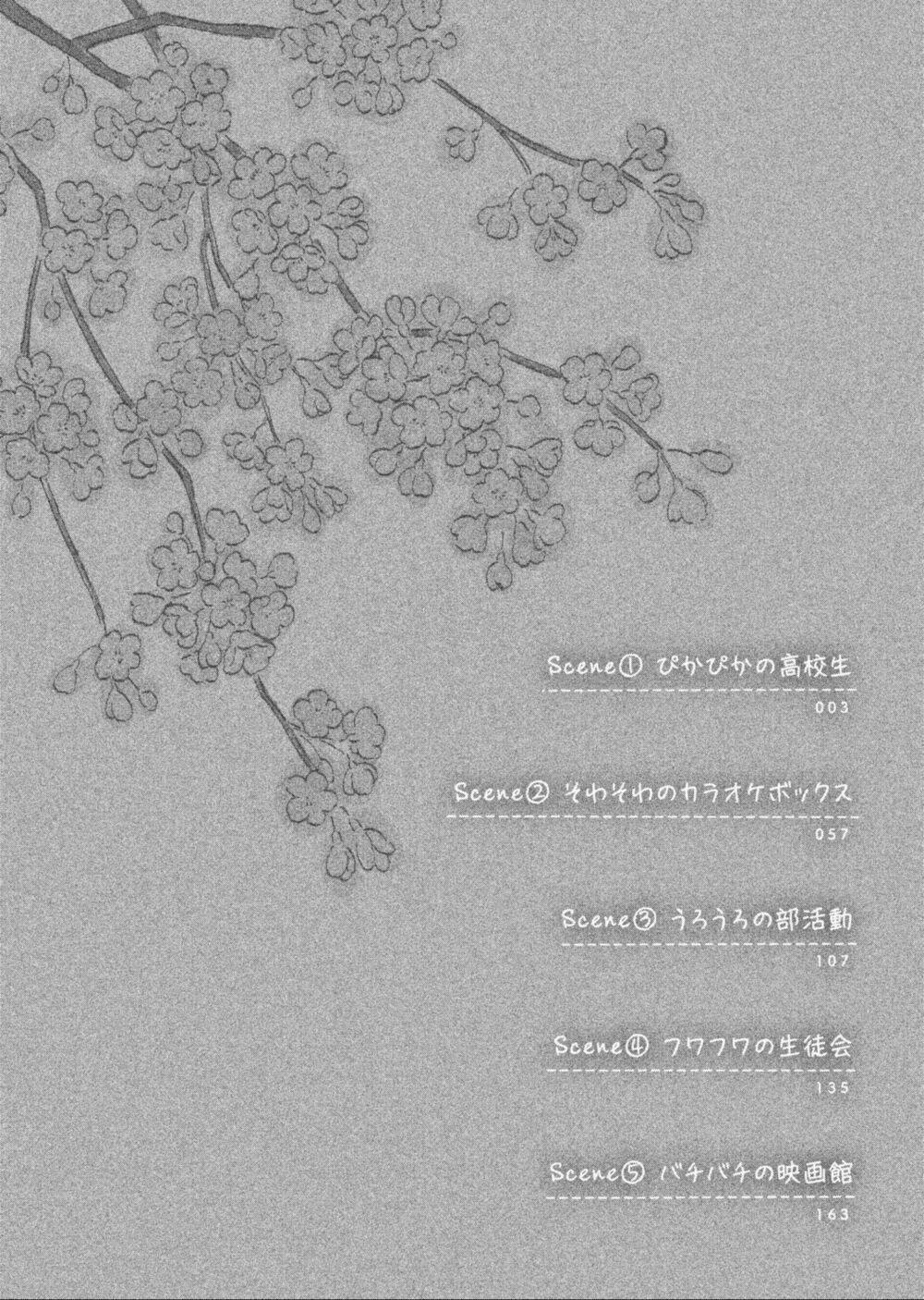 Skip To Loafer 1 trang 6