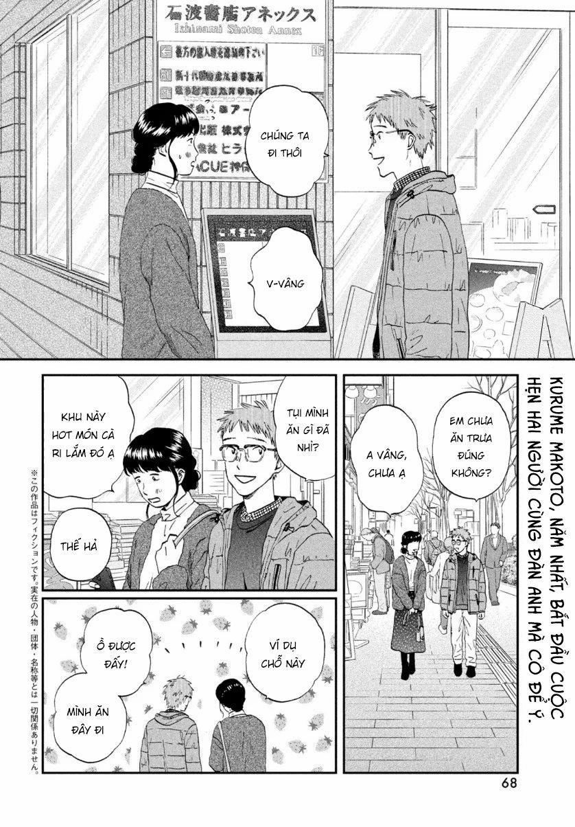 Skip To Loafer 27 trang 3