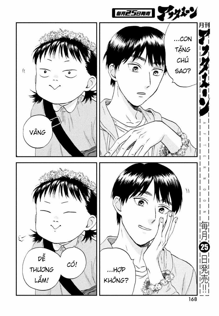 Skip To Loafer 29 trang 16