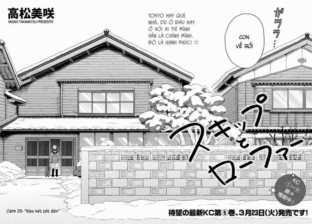 Skip To Loafer 29 trang 3