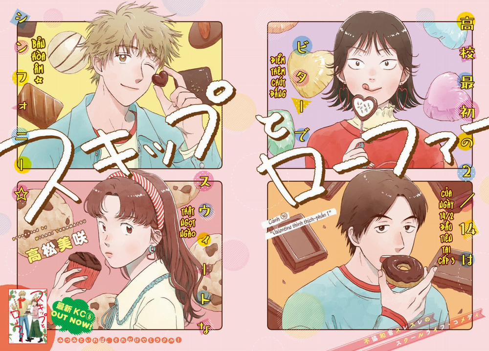 Skip To Loafer 30 trang 3