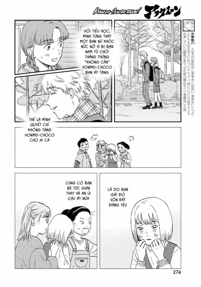 Skip To Loafer 31 trang 11