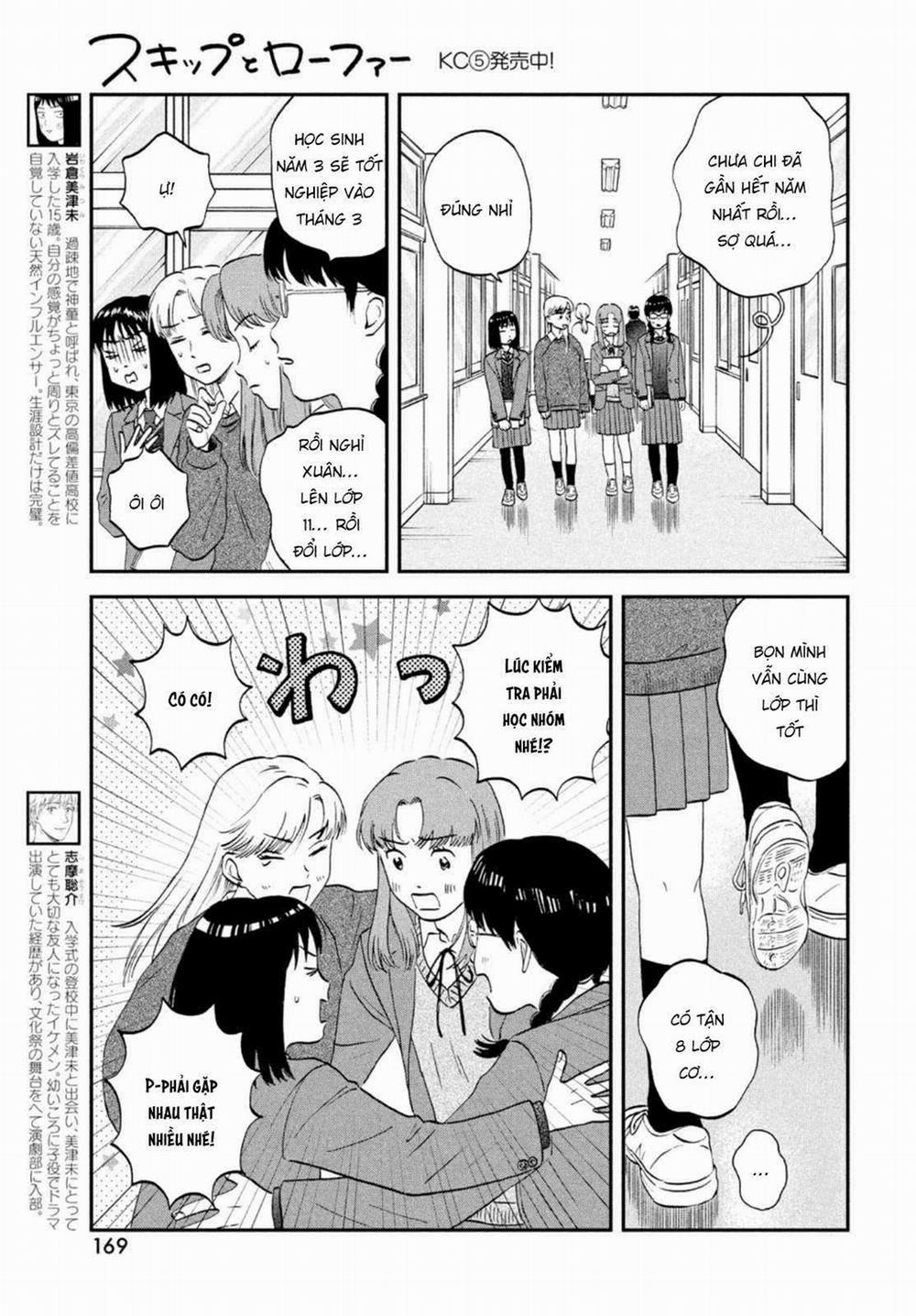 Skip To Loafer 32 trang 4