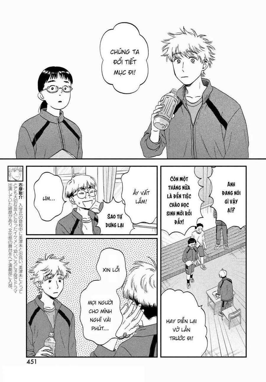 Skip To Loafer 35 trang 4