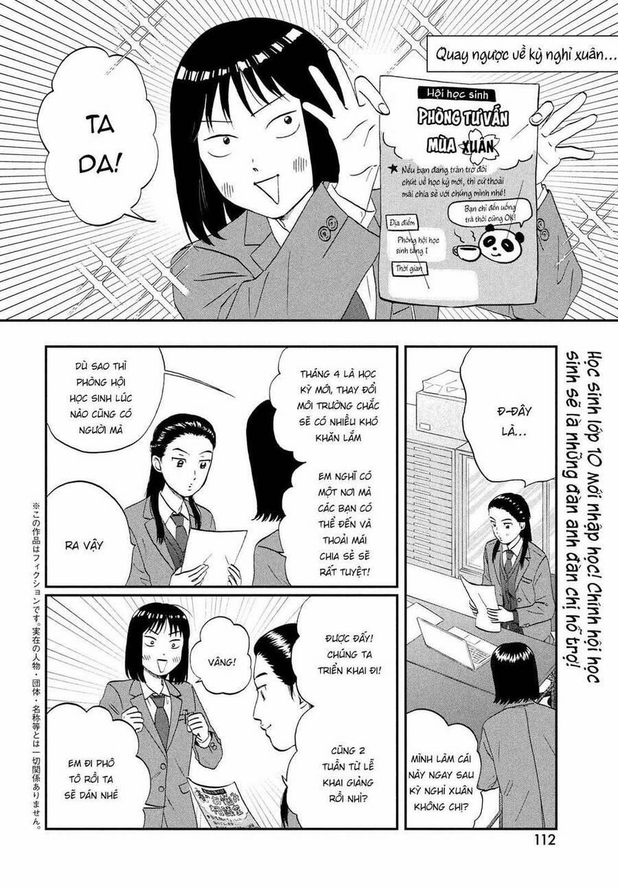 Skip To Loafer 37 trang 3