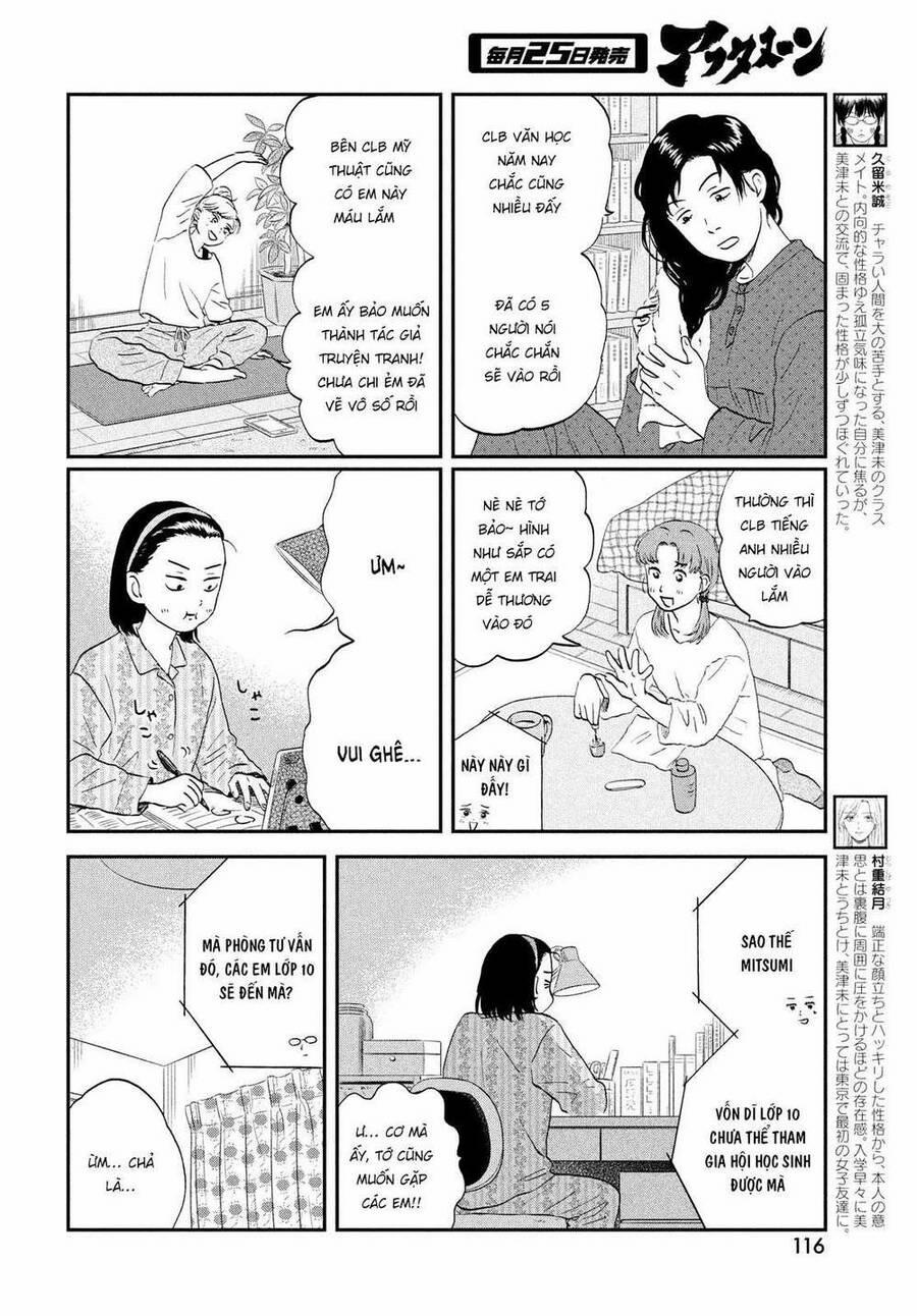 Skip To Loafer 37 trang 7