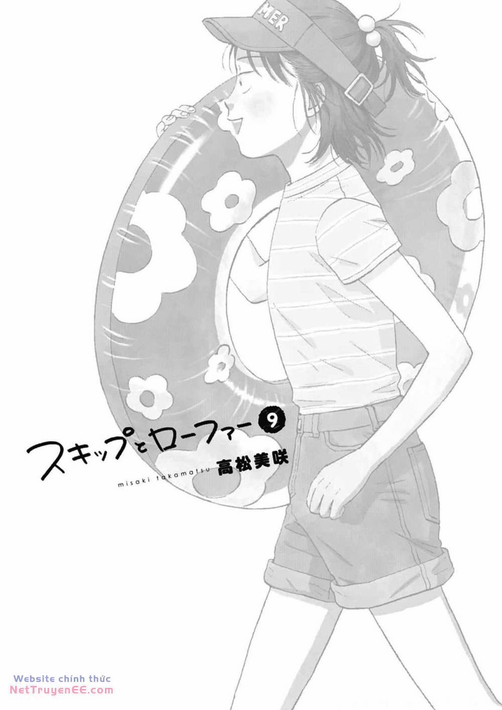 Skip To Loafer 48 trang 2