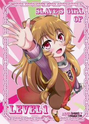 Đọc truyện tranh SLAVE'S GIRL OF LEVEL 1