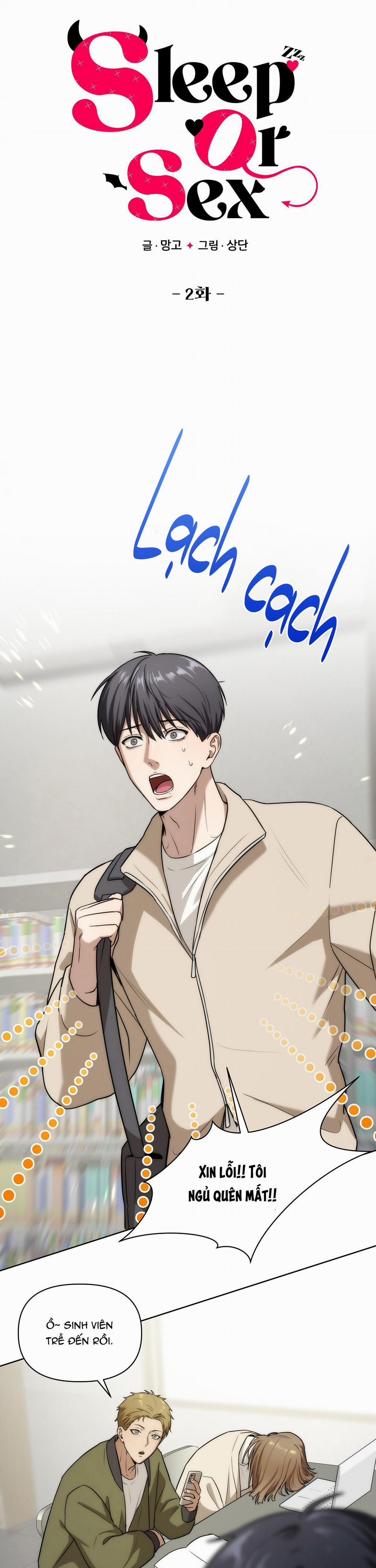 Sleep Or Sex 2 trang 8