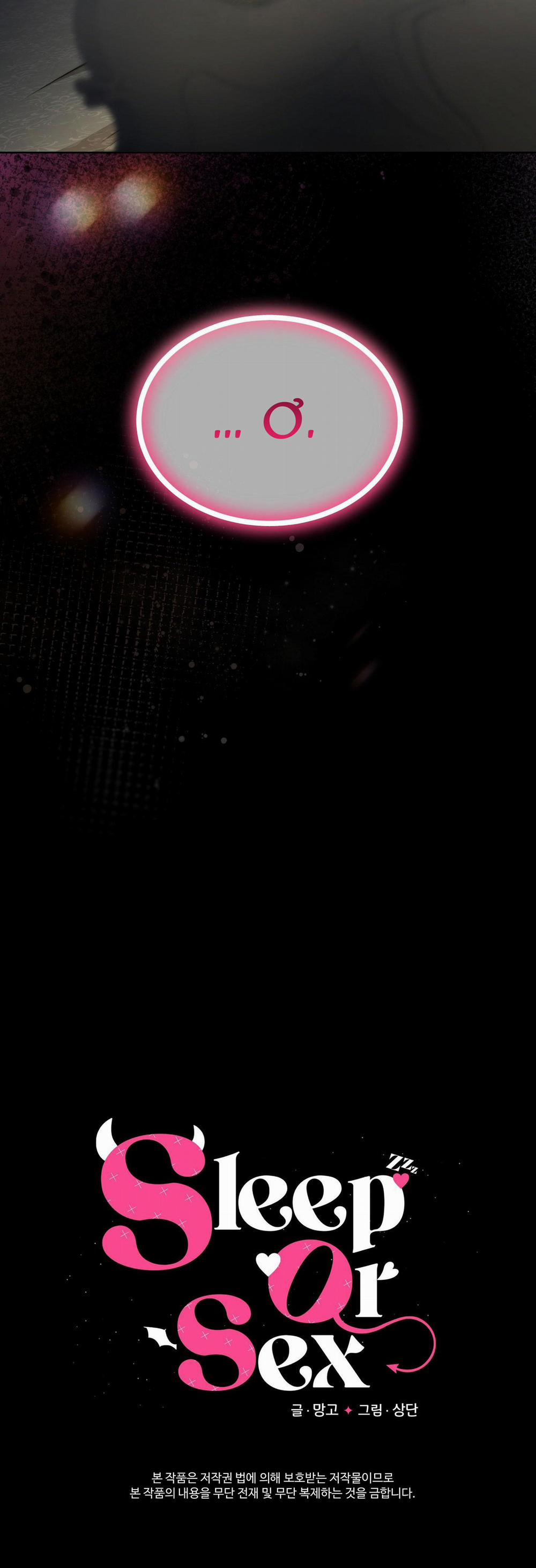 Sleep Or Sex 7 trang 28