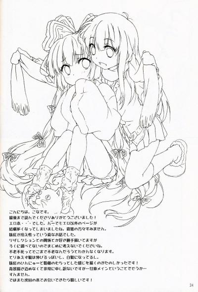 Slow Resurrection Oneshot trang 22