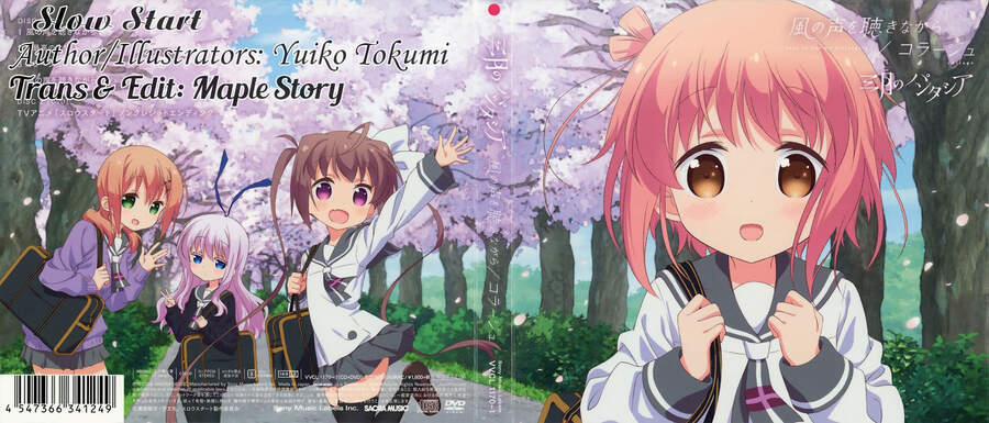 Slow Start 53 trang 1