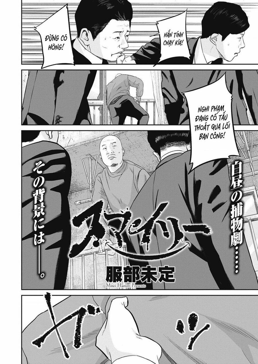 Smiley – Cười Lên 12 trang 2