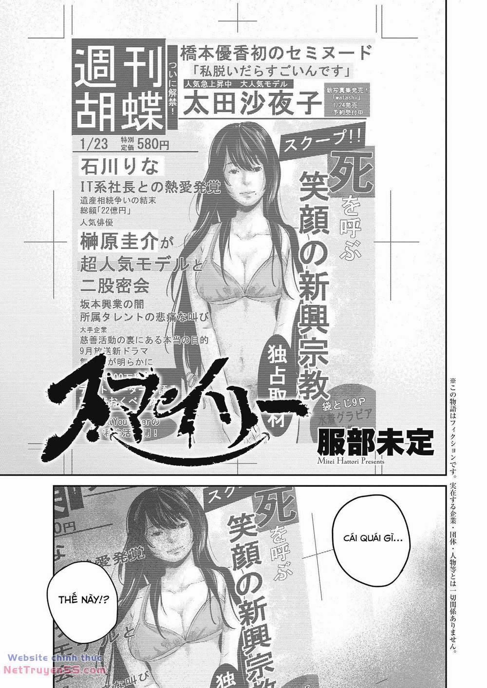 Smiley – Cười Lên 16 trang 1