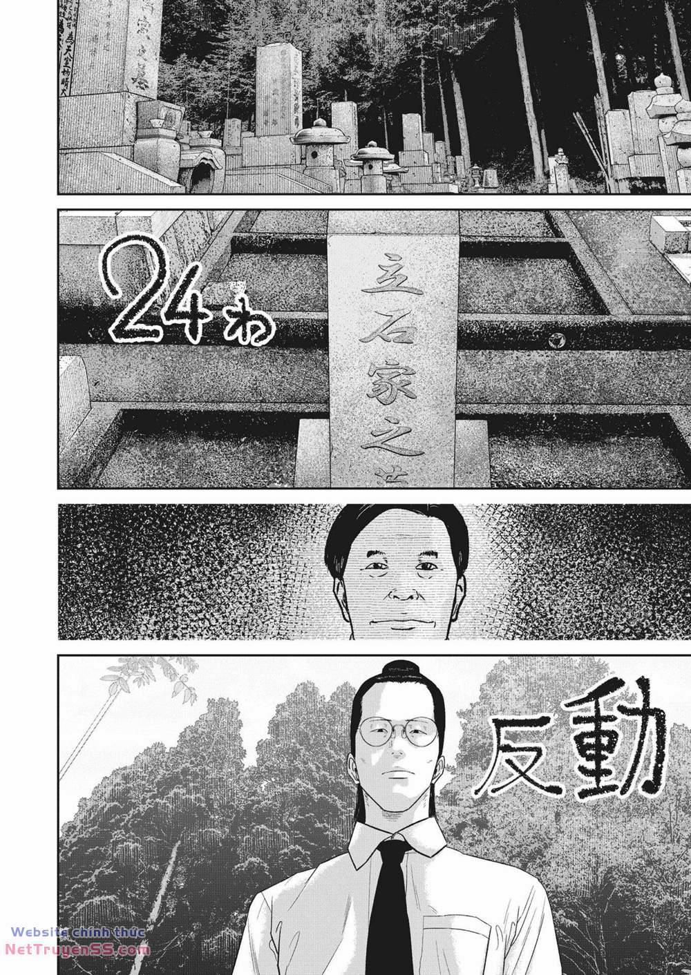 Smiley – Cười Lên 24 trang 6