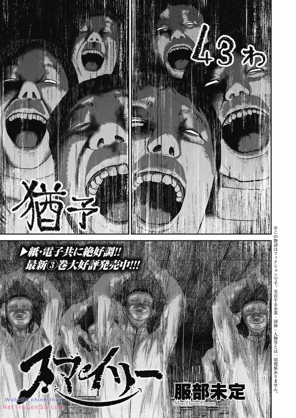 Smiley – Cười Lên 43 trang 1