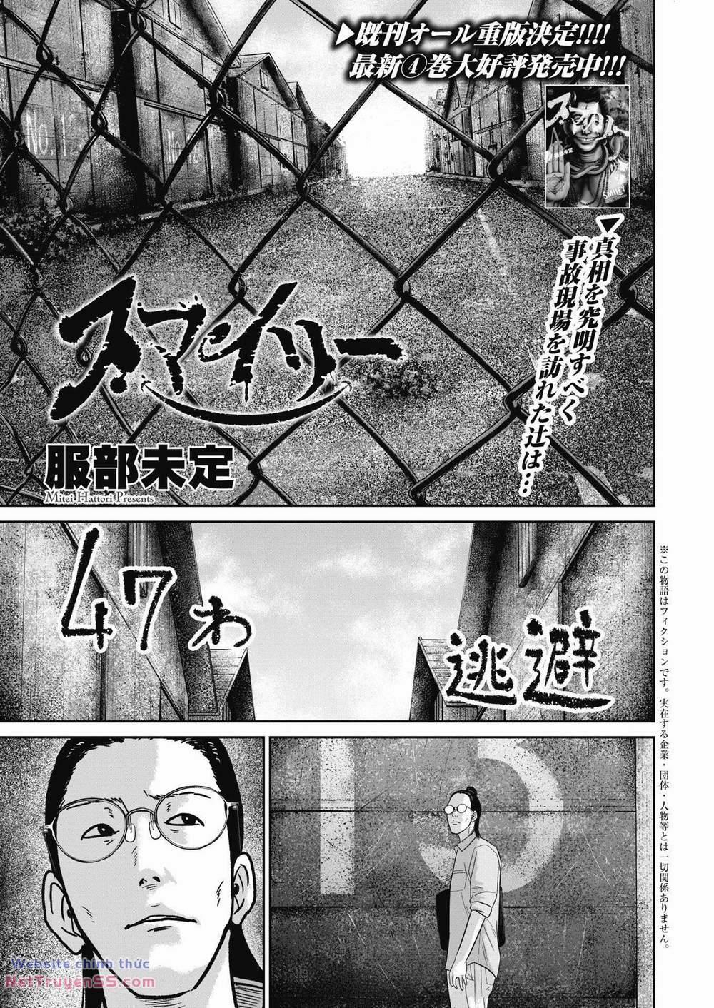 Smiley – Cười Lên 47 trang 1