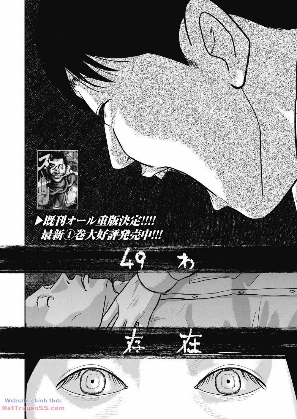 Smiley – Cười Lên 49 trang 2