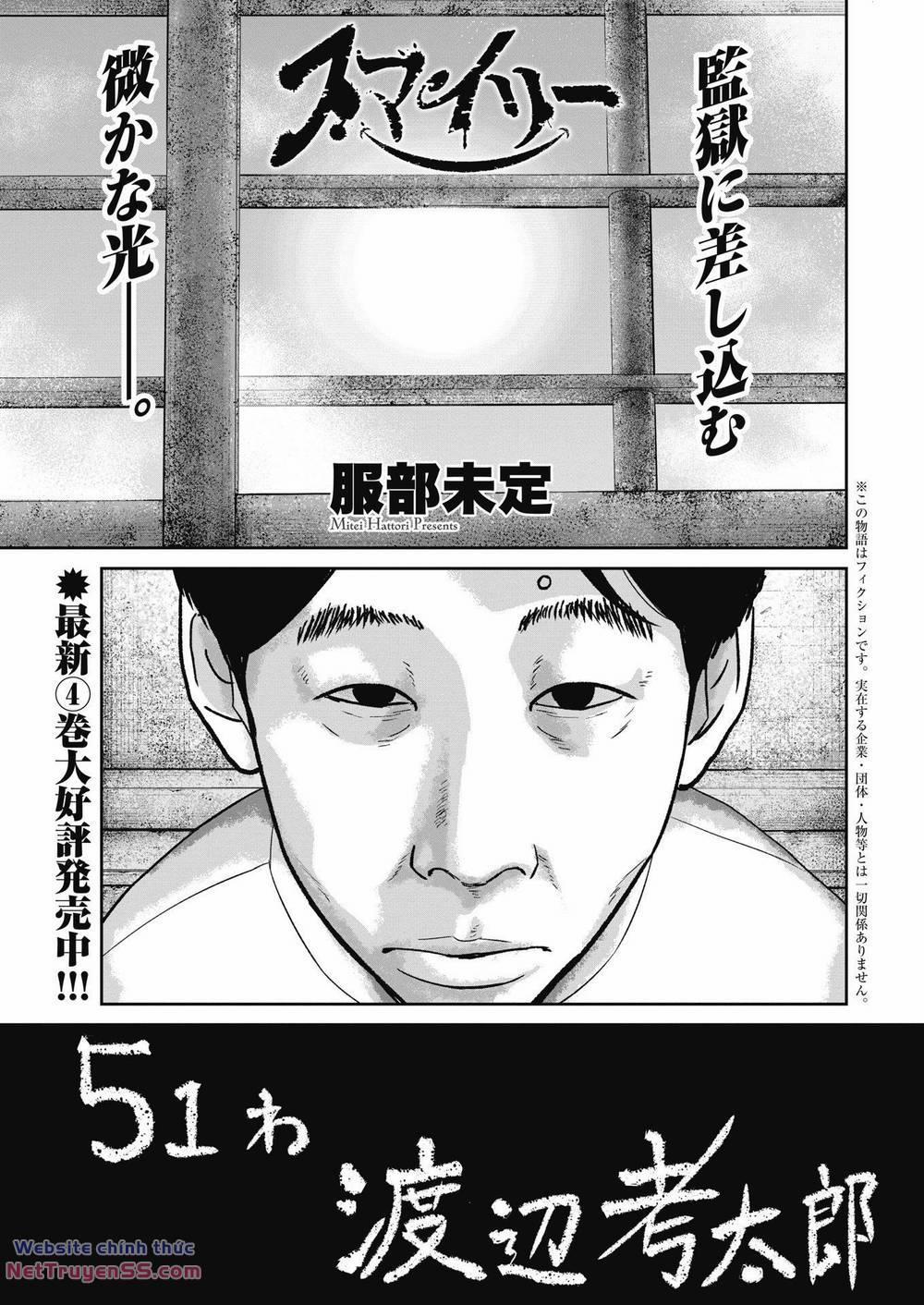 Smiley – Cười Lên 51 trang 1