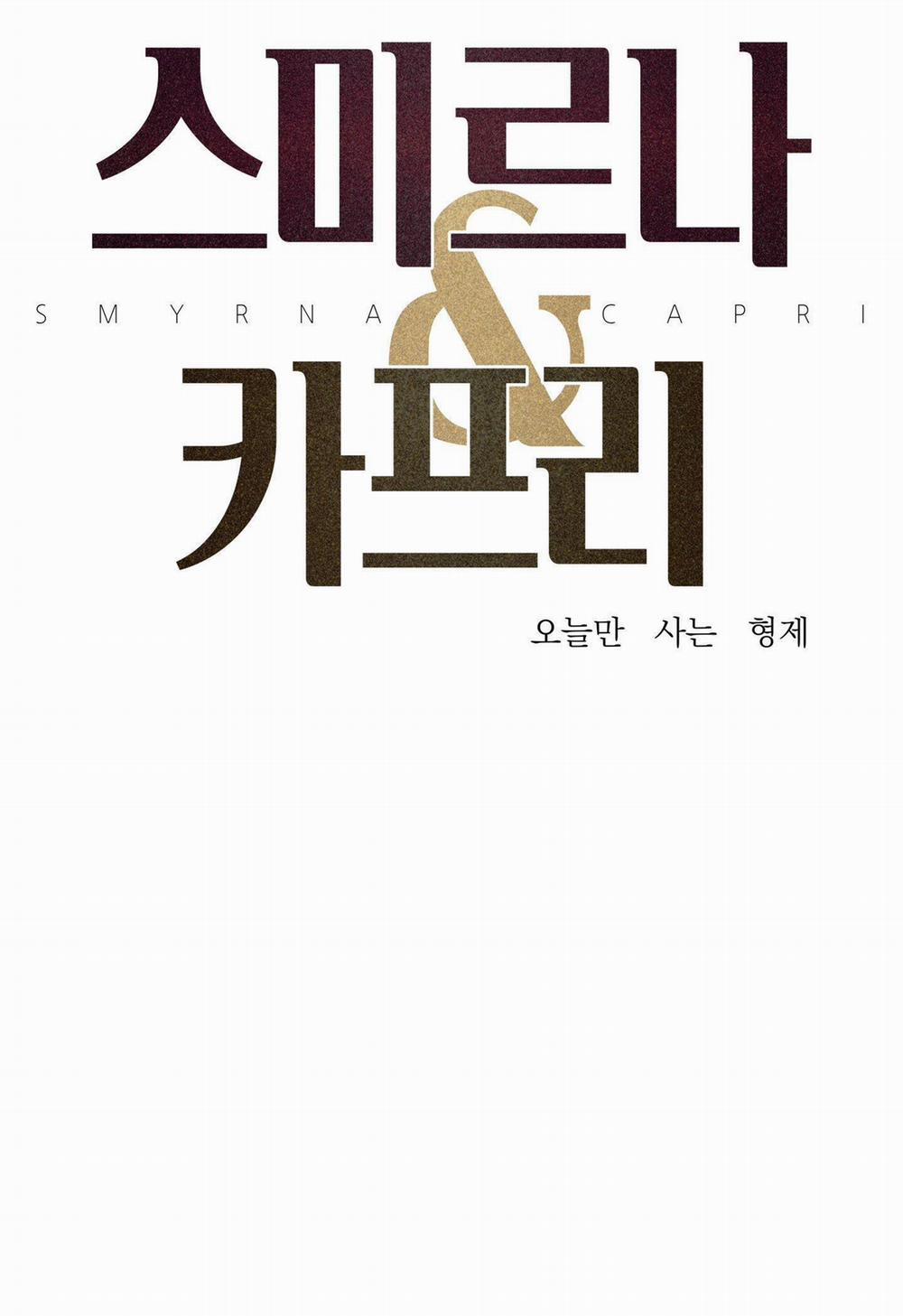 Smirna And Capri 20 trang 0