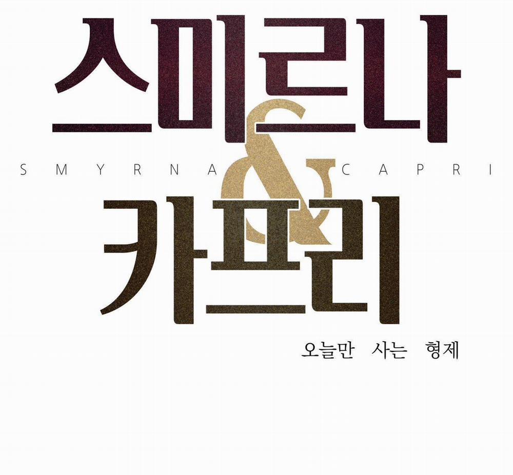 Smirna And Capri 33 trang 0