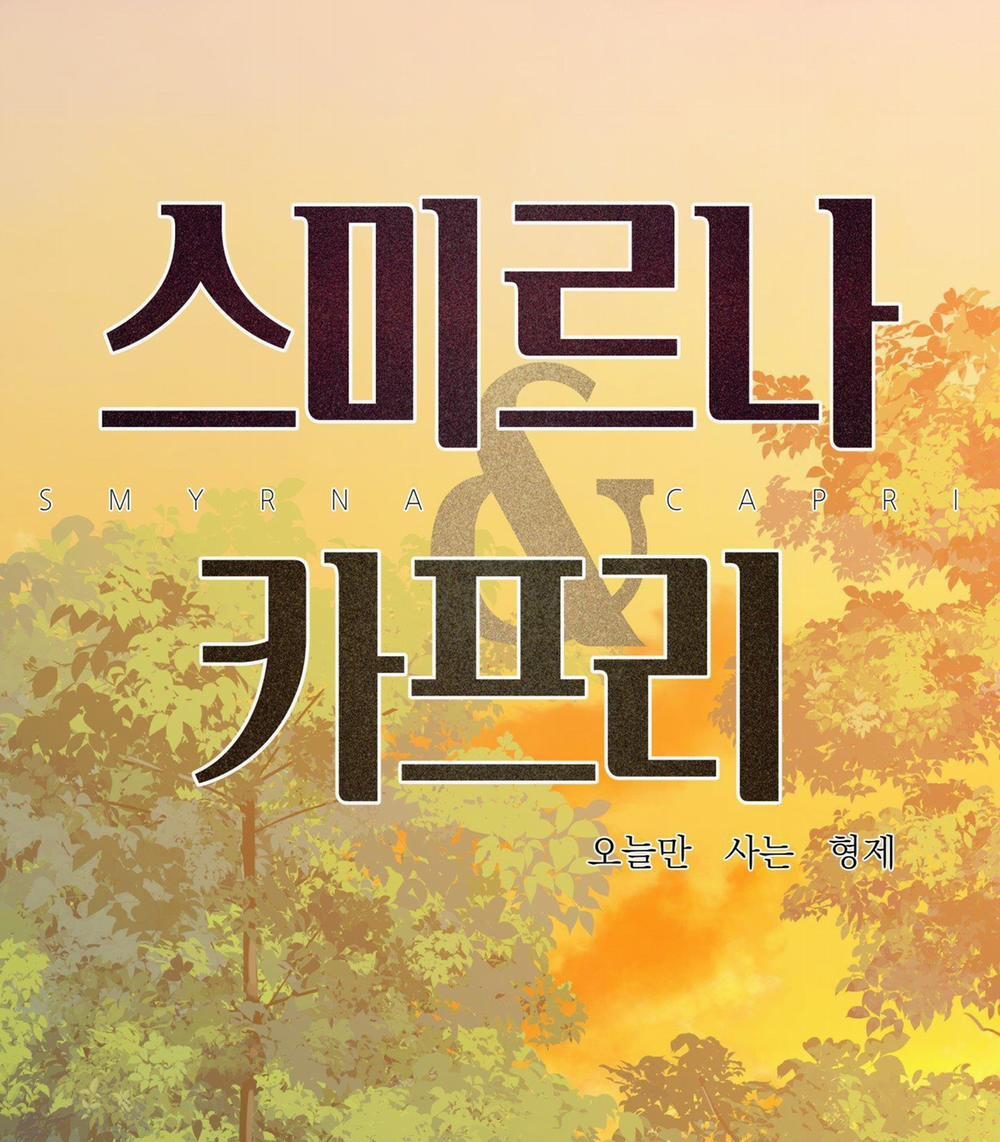 Smirna And Capri 38 trang 0