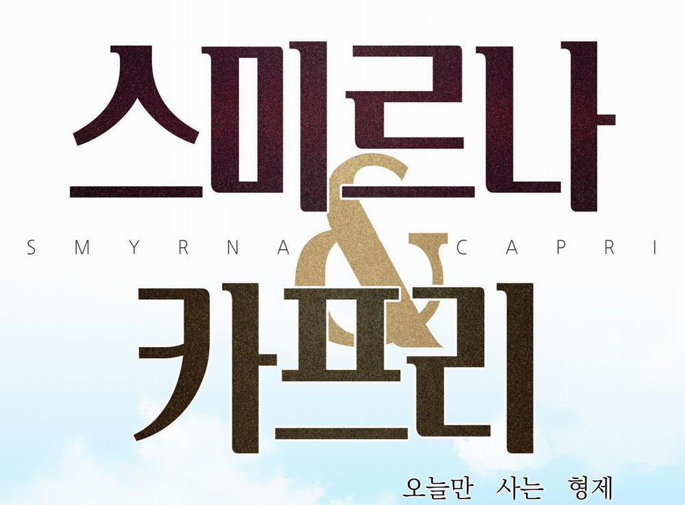 Smirna And Capri 45 trang 0