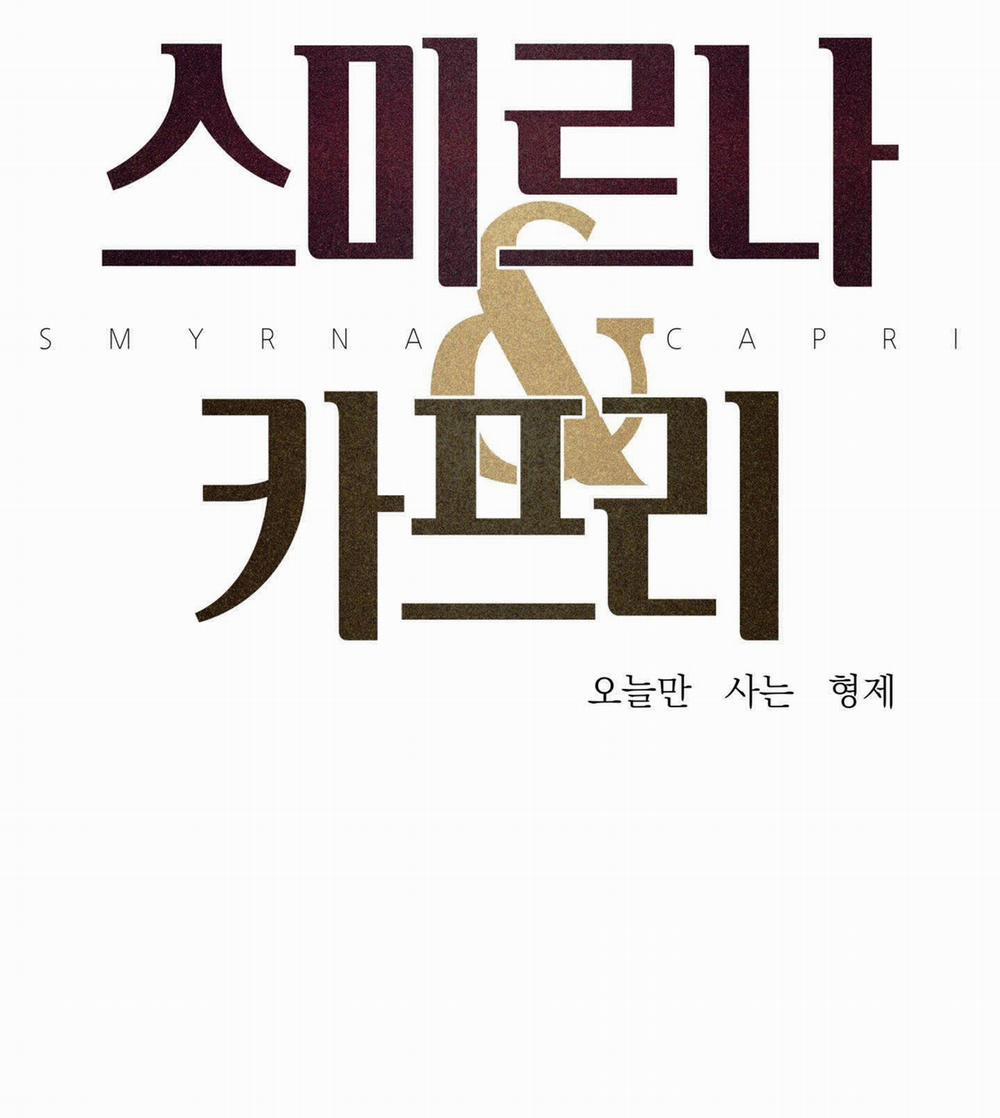 Smirna And Capri 47.1 trang 0