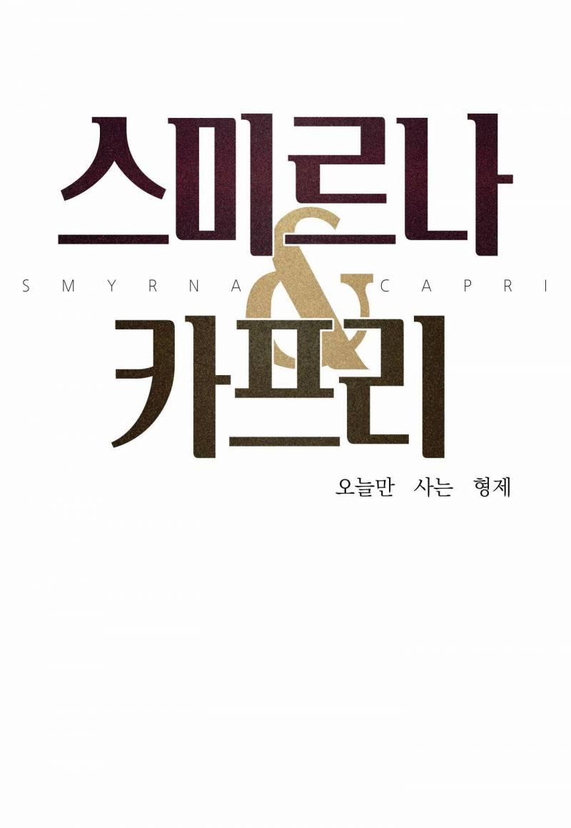 Smirna And Capri 48.1 trang 0